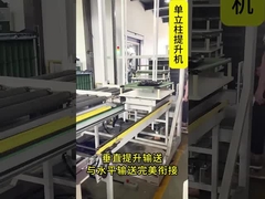 수직 엘리베이터에 사용되는 자동화 된 창고 시스템에서 4 차원 셔틀