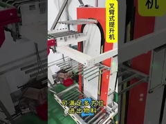 AMR 창고 자동화 솔루션 4 차원 셔틀 및 재료 취급