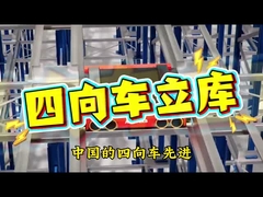일반 환경 밀도가 높은 ASRS 작은 팔레트 자동 래킹 시스템을위한 4 차원 셔틀