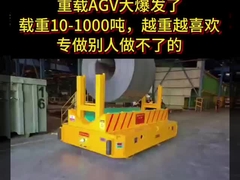 수압 저장소 장비 시스템 AGV 로봇 잠복 최대 부하 2000kg 들어올림