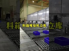 3.5m 선반 자동 저장 시스템 CTU 로봇 로딩 / 할인 속도 25 - 30 카튼 / 시간