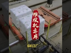 최대 45m 자동 저장소 검색 시스템 AS-RS 스택어 최대 1500kg 팔레트