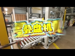 최대 45m 자동 저장소 검색 시스템 AS-RS 스택어 최대 1500kg 팔레트