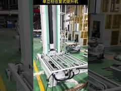 16m 창고용 ASRS 중량 팔레트 스택 자동 래킹 시스템